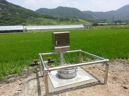 지하수개발공사